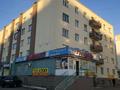 2-бөлмелі пәтер · 37.5 м² · 5/5 қабат, Назарбаева 29, бағасы: 8 млн ₸ в Кокшетау