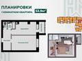1-комнатная квартира, 54 м², 3/5 этаж, Ломоносова за ~ 14.6 млн 〒 в Актобе — фото 2