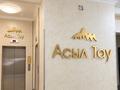 3-бөлмелі пәтер · 86 м² · 13/14 қабат, Егизбаева — Сатпаева, бағасы: 85 млн ₸ в Алматы, Бостандыкский р-н — фото 2