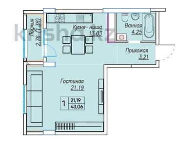 1 комната, 42.3 м², ЖК Four Seasons, Астана, Нура р-н, проспект Туран, 39а от 32 191 900 〒