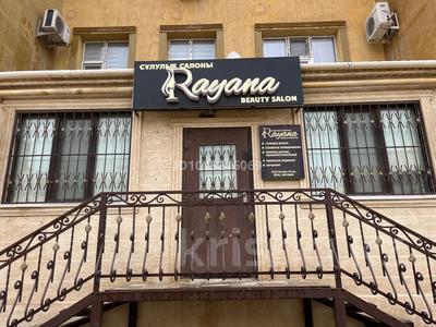 Свободное назначение, офисы, салоны красоты, образование · 50 м² за 15 млн ₸ в Актау, 31Б мкр