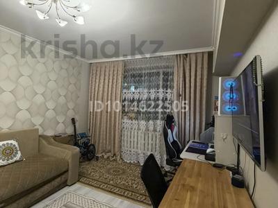 2-комнатная квартира · 52 м² · 1/5 этаж, мкр Самал-2, проспект Достык 119 — Достык-Омарова за 49 млн ₸ в Алматы, Медеуский р-н