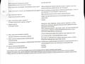 Участок · 4.5 соток, Сарыбел за 5 млн ₸