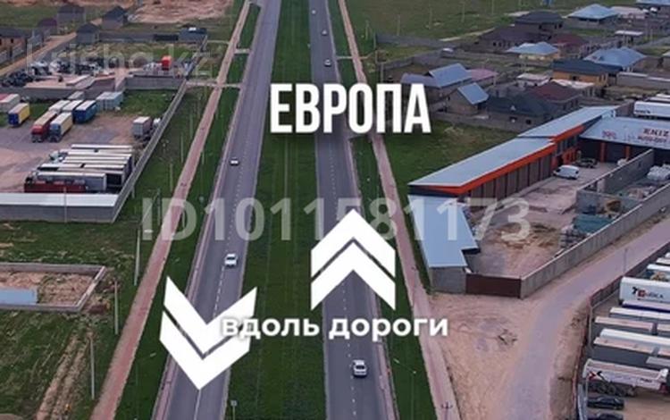 Промбаза · 5 га, мкр Ынтымак-2 840 за 111 111 ₸ в Шымкенте, Абайский р-н — фото 2