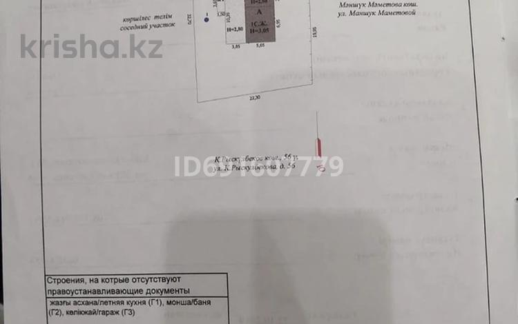 Отдельный дом • 3 комнаты • 208 м² • 6 сот., Рыскулбекова 56 — М Маметова за 40 млн 〒 в Уральске — фото 2