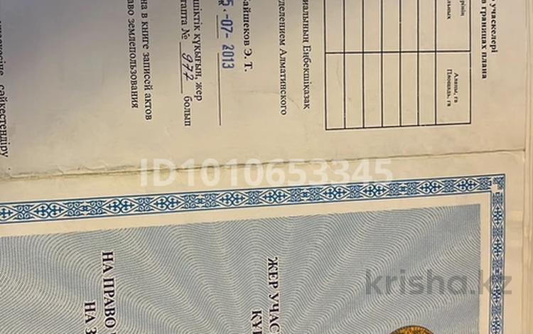 Участок · 36 соток, Көктөбе-1 — Алатау Хол тойханасының жанында. за 5 млн 〒 в Есик — фото 2
