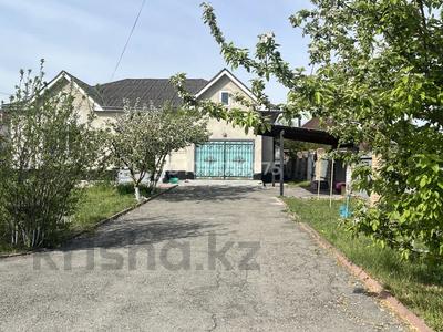 Часть дома · 4 комнаты · 150 м² · 10 сот., Ул.Кадыржанова за 55 млн ₸ в Талдыкоргане