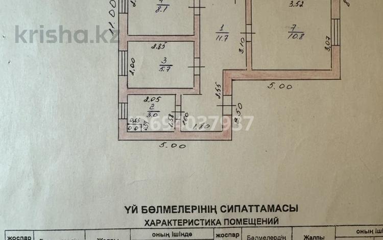 Жеке үй · 3 бөлме · 70 м² · 11.7 сот., Яблочная 20 — Верхняя Каскеленская трасса, с/о Аксай 19, 1 линия, бағасы: 45 млн ₸ в Кыргауылдах — фото 3