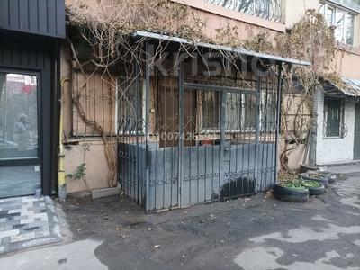 2-бөлмелі пәтер · 55 м² · 1/9 қабат, Молдагуловой — Панфилова 73, бағасы: 53 млн ₸ в Алматы, Алмалинский р-н