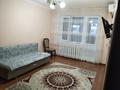 1-комнатная квартира · 35 м² · 9/10 этаж, мкр 11 — Керуен Сити, 32 гимназия, Сити шоппинг,мечеть, церковь за 150 000 ₸ в Актобе — фото 12