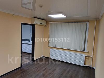 Офисы · 40 м² за 220 000 〒 в Петропавловске
