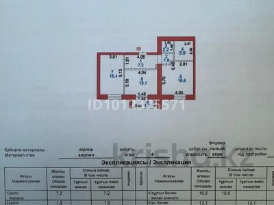 2-бөлмелі пәтер · 64 м² · 4/8 қабат, просп. Республики 1/7, бағасы: 35.2 млн ₸ в Караганде