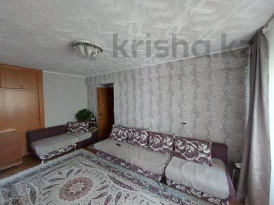 4-комнатная квартира, 60 м², 3/5 этаж, Михаэлиса 15 за 24.5 млн 〒 в Усть-Каменогорске