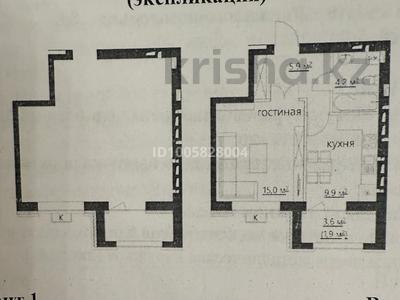 1-бөлмелі пәтер · 38.2 м² · 4/6 қабат, ​067-й учетный квартал 3, бағасы: 15.5 млн ₸ в Караганде, Алихана Бокейханова р-н