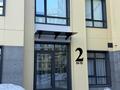 3-бөлмелі пәтер · 88.3 м² · 4/9 қабат, Жошы Хан 20, бағасы: 73 млн ₸ в Астане, Есильский р-н — фото 3
