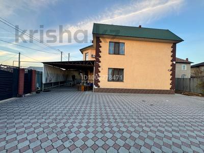 Отдельный дом · 6 комнат · 270 м² · 8 сот., Достык 60 за 90 млн 〒 в Карасу-2