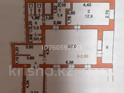 1-бөлмелі пәтер · 27.7 м² · 2/5 қабат, Циолковского — Едомского, бағасы: 4 млн ₸ в Щучинске