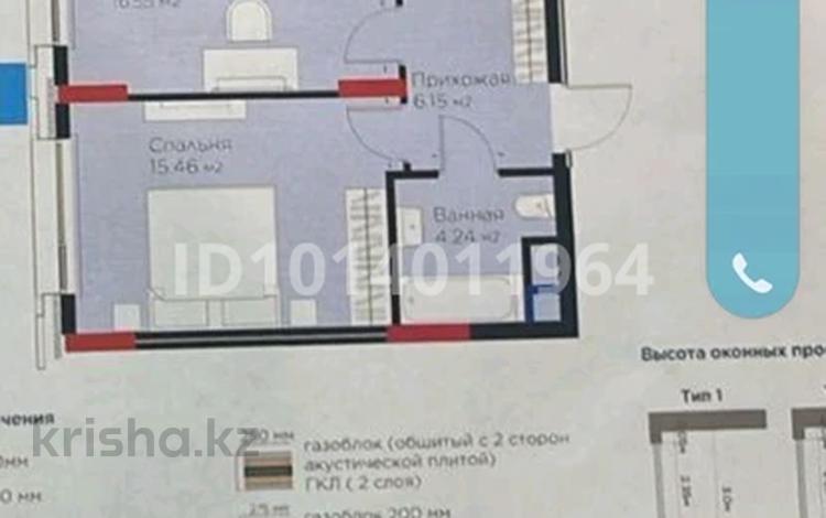 3-комнатная квартира · 75.4 м² · 7/9 этаж, Туран 57/6 за 60 млн ₸ в Астане, Нура р-н — фото 2