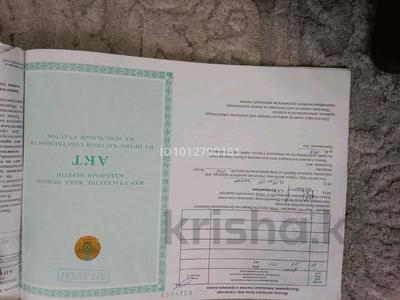 Жер телімі · 8 сотық, мкр Бозарык, бағасы: 17 млн ₸ в Шымкенте, Абайский р-н