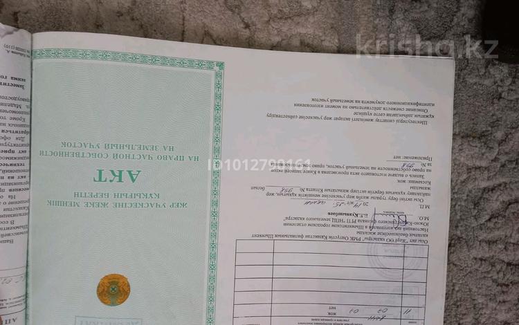 Жер телімі · 8 сотық, мкр Бозарык, бағасы: 17 млн ₸ в Шымкенте, Абайский р-н — фото 2