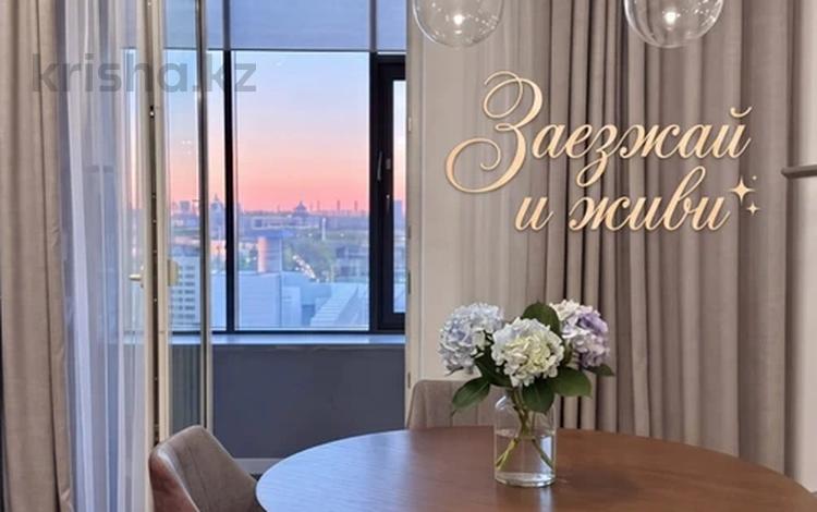 3-комнатная квартира · 105 м² · 15/16 этаж, Туран за 1.2 млн ₸ в Астане, Есильский р-н — фото 2