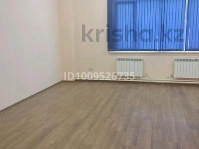 Офисы · 36 м² за 320 000 ₸ в Алматы, Бостандыкский р-н