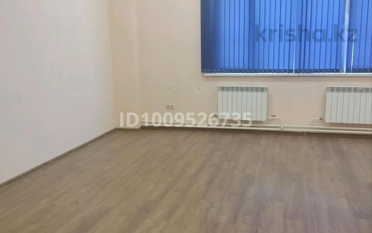 Офисы · 36 м² за 320 000 ₸ в Алматы, Бостандыкский р-н — фото 2