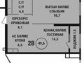 2-бөлмелі пәтер, 49.6 м², 7/16 қабат, Тлендиева 133 — Сатпаева / Тилендиева, бағасы: 42 млн 〒 в Алматы, Бостандыкский р-н — фото 6