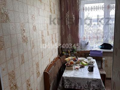 3-комнатная квартира · 58.5 м² · 3/4 этаж, Рижская 7 за 20 млн 〒 в Петропавловске