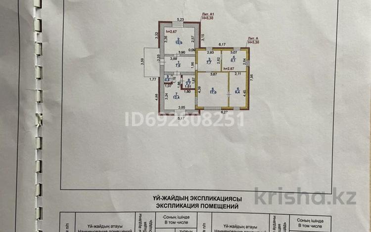 Отдельный дом • 4 комнаты • 78.6 м² • 6 сот., Комарова — Тургенева - Сандригайло за 18 млн 〒 в Рудном — фото 2