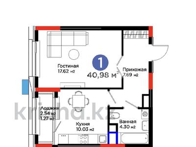 1-бөлмелі пәтер · 41 м² · 4/9 қабат, Турар Рыскулов 18/1 — САМАЯ НИЗКАЯ ЦЕНА, бағасы: 27.5 млн ₸ в Астане, Есильский р-н
