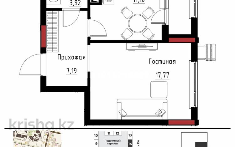 1-комнатная квартира · 41.63 м² · 4/12 этаж, пересечение пр. Мәңгілік Ел и ул. Хусейн бен Талал 9/3 1 за 34 млн ₸ в Астане, Есильский р-н — фото 2