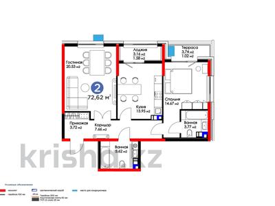 2-комнатная квартира, 72.1 м², 7/8 этаж, Егизбаева 7г за ~ 59.4 млн 〒 в Алматы, Бостандыкский р-н