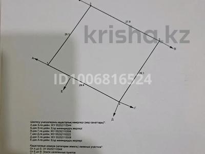 Участок · 7 соток, Бобровка, Мурат 1 2464 — Тополиная 2г за 800 000 〒 в Семее