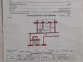 2-бөлмелі пәтер, 49.8 м², 5/10 қабат, Гёте 121, бағасы: 11.5 млн 〒 в Семее — фото 18