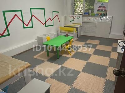 Логопедиялық орталық · 103 м², бағасы: 2.5 млн ₸ в Астане, Алматы р-н