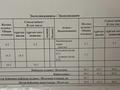 1-комнатная квартира · 38 м² · 11/18 этаж, Е-36 2, 4, 5, 9, 11 за 24.8 млн ₸ в Астане, Нура р-н — фото 6