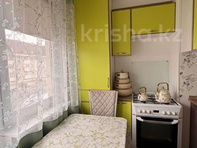 2-бөлмелі пәтер · 45.5 м² · 3/5 қабат, Аркалык, бағасы: 25 млн ₸ в Алматы, Алатауский р-н