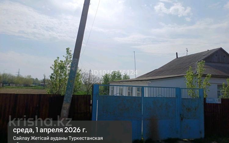 Участок · 125 соток, Зерек 32 за 40 млн ₸ в Асыкате — фото 2