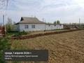 Участок · 125 соток, Зерек 32 за 40 млн ₸ в Асыкате — фото 9