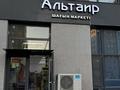 Магазин · 100 м², бағасы: 17 млн ₸ в Астане, Есильский р-н