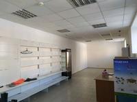 Свободное назначение · 70 м² за 100 000 〒 в Лисаковске