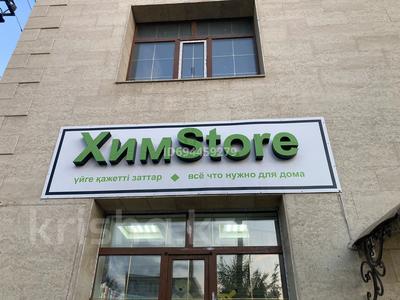 Магазины и бутики • 50 м² за 200 000 〒 в Кокшетау