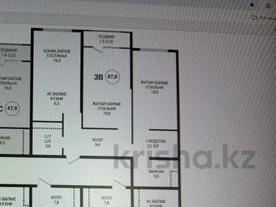 3-комнатная квартира · 87.8 м² · 4/9 этаж, Каныша Сатпаева 90а/1 — БЕЗ КОМИССИИ за ~ 65.5 млн ₸ в Алматы