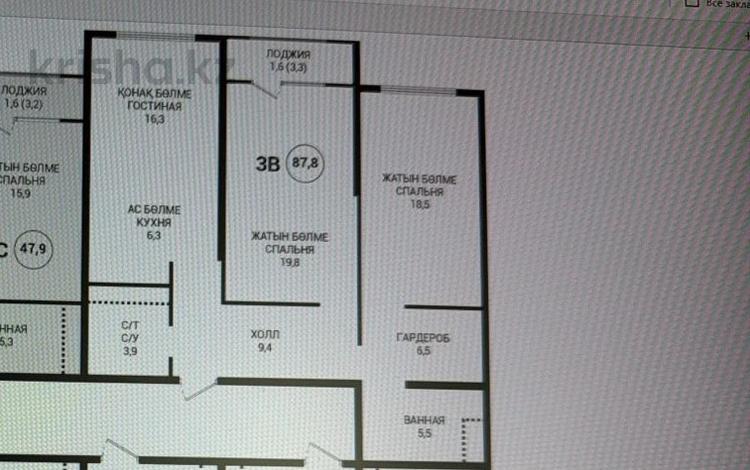 3-комнатная квартира · 87.8 м² · 4/9 этаж, Каныша Сатпаева 90а/1 — БЕЗ КОМИССИИ за ~ 65.5 млн ₸ в Алматы — фото 2