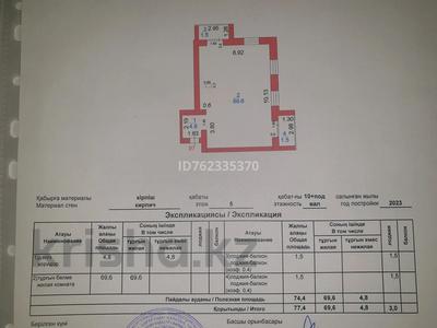 3-бөлмелі пәтер · 77.4 м² · 5/10 қабат, мкр Юго-Восток, Букетова 3, бағасы: 38.8 млн ₸ в Караганде, Казыбек би р-н