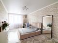 3-бөлмелі пәтер · 97 м² · 4/14 қабат, Чингиз Айтматов 36, бағасы: 37.7 млн ₸ в Астане, Нура р-н — фото 8