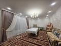 Отдельный дом · 7 комнат · 258.6 м² · 12.5 сот., Жзанаконыс за 85 млн ₸ в Актобе, жилой массив Жанаконыс — фото 7