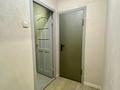 Свободное назначение · 61 м² за 68 млн ₸ в Алматы, Алмалинский р-н — фото 9