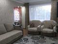 3-комнатная квартира · 70 м² · 1/5 этаж, Байтурсынова — Ауэзова за 20 000 ₸ в Семее — фото 2